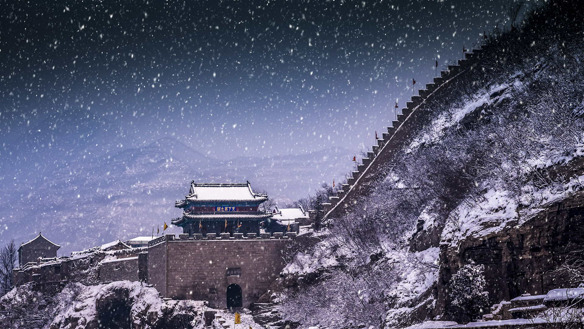 追夢足跡 | 娘子關(guān)：遠(yuǎn)山無痕，雪語千年