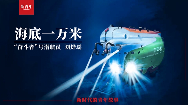 潛進(jìn)！潛進(jìn)！潛進(jìn)進(jìn)！