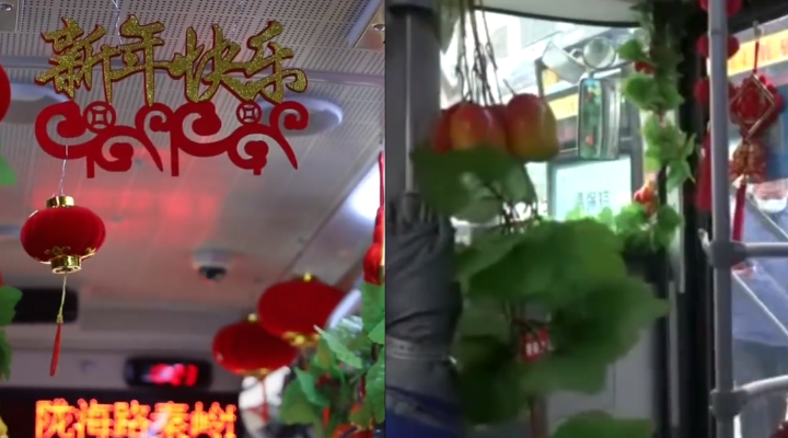 年味十足！公交司機(jī)自費(fèi)裝扮春節(jié)主題車(chē)廂：7年無(wú)違章投訴