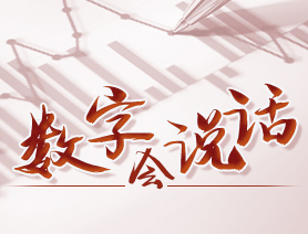數(shù)字會(huì)說(shuō)話：我國(guó)青少年兒童近視過(guò)半，怎么辦？
