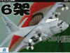 中國周邊多地“軍事異動(dòng)頻頻”？