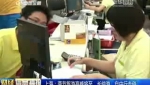 上海：兩節(jié)旅游高峰將至 長線游、自由行走俏