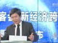 趙勇：摩托羅拉是自殺，iPhone是新常態(tài)手機