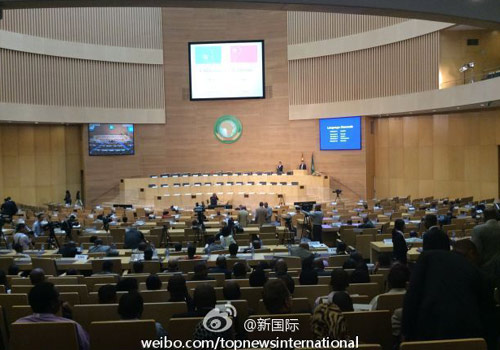 李克強(qiáng)即將在非盟總部發(fā)表演講，請(qǐng)柬“一柬難求”。圖片來(lái)源：“新國(guó)際”微博。