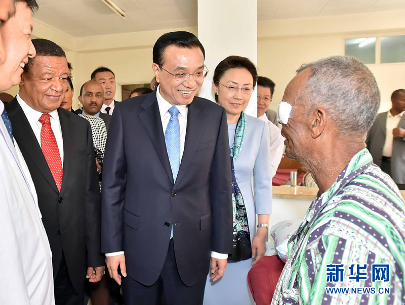 5月6日，中國(guó)國(guó)務(wù)院總理李克強(qiáng)與埃塞俄比亞總統(tǒng)穆拉圖一同來到亞的斯亞貝巴阿勒塔醫(yī)院，看望受益于中國(guó)免費(fèi)白內(nèi)障手術(shù)“光明行”活動(dòng)的埃塞俄比亞患者。新華社記者 李濤 攝 