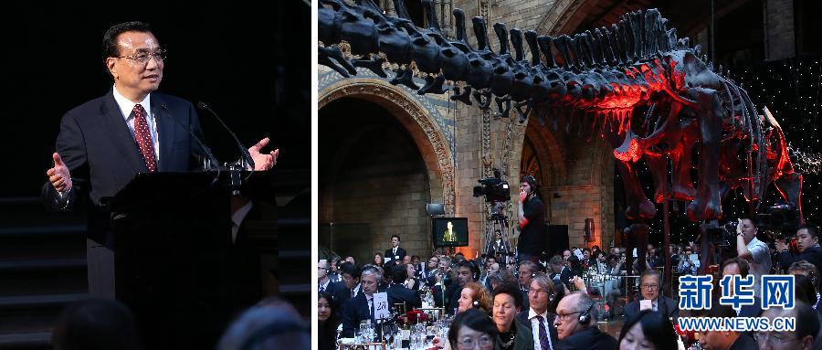 6月17日，國務院總理李克強在倫敦自然歷史博物館出席中英工商界人士舉行的歡迎晚宴并致辭（拼版照片）。新華社記者 龐興雷 攝