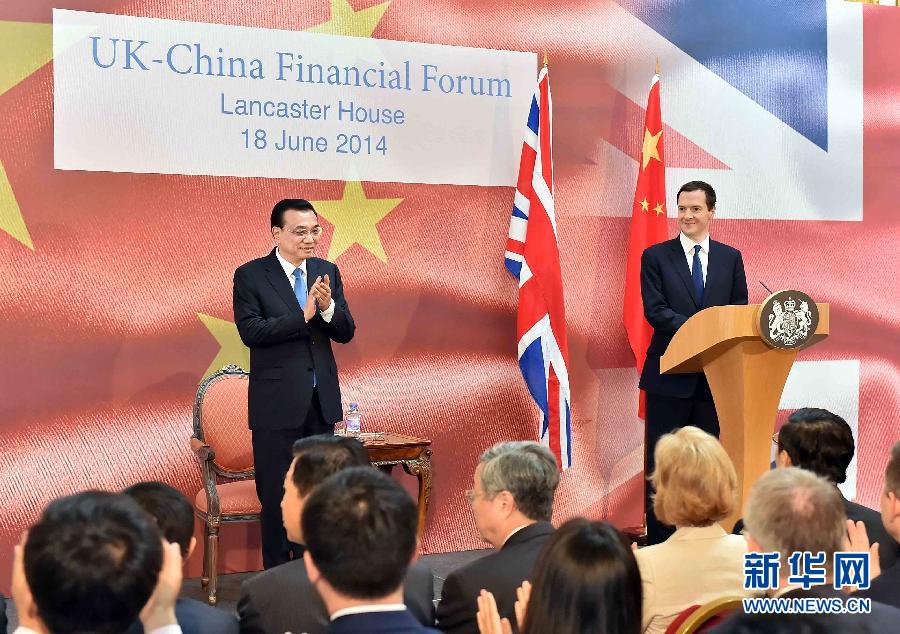 6月18日，國務(wù)院總理李克強(qiáng)在倫敦出席中英金融論壇并致辭。新華社記者 李濤 攝 