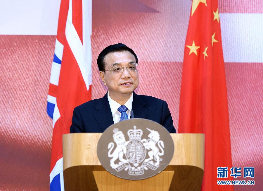 6月18日，國務(wù)院總理李克強(qiáng)在倫敦出席中英金融論壇并致辭。 新華社記者 李濤 攝
