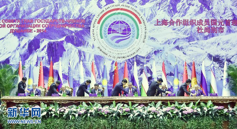 9月12日，上海合作組織成員國(guó)元首理事會(huì)第十四次會(huì)議在塔吉克斯坦首都杜尚別舉行。國(guó)家主席習(xí)近平出席會(huì)議并發(fā)表重要講話(huà)。這是習(xí)近平等成員國(guó)元首共同出席簽字儀式。新華社記者李濤攝 