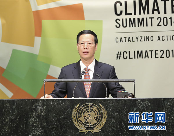 9月23日，國(guó)家主席習(xí)近平特使、國(guó)務(wù)院副總理張高麗在紐約聯(lián)合國(guó)總部出席聯(lián)合國(guó)氣候峰會(huì)，在峰會(huì)全會(huì)上發(fā)表題為《凝聚共識(shí)　落實(shí)行動(dòng)構(gòu)建合作共贏的全球氣候治理體系》的講話(huà)。 新華社記者 丁林 攝