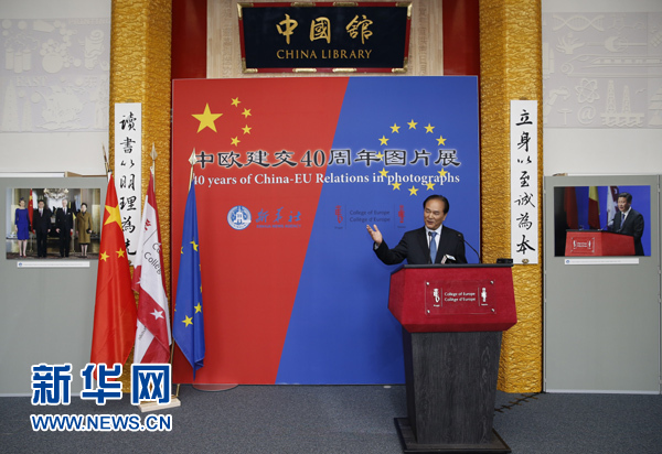 　　5月18日，正在比利時訪問的新華社社長蔡名照在比利時布魯日歐洲學(xué)院舉行的“中歐建交40周年圖片展”開幕式上致辭。在中歐建交40周年之際，由新華社、歐洲學(xué)院主辦的“中歐建交40周年圖片展”18日在位于比利時布魯日的歐洲學(xué)院開幕。 新華社記者葉平凡攝