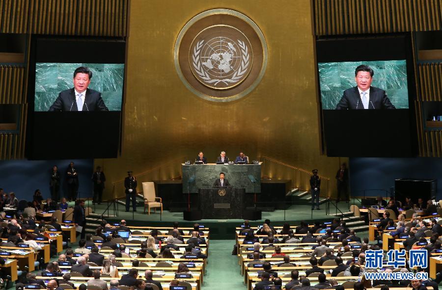 9月28日，國家主席習近平在紐約聯(lián)合國總部出席第70屆聯(lián)合國大會一般性辯論并發(fā)表題為《攜手構建合作共贏新伙伴同心打造人類命運共同體》的重要講話。 新華社記者 龐興雷 攝
