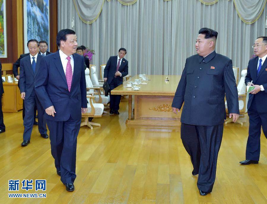10月9日，中共中央政治局常委、中央書記處書記劉云山在平壤百花園迎賓館會見朝鮮勞動黨第一書記金正恩。 新華社記者 李濤 攝 