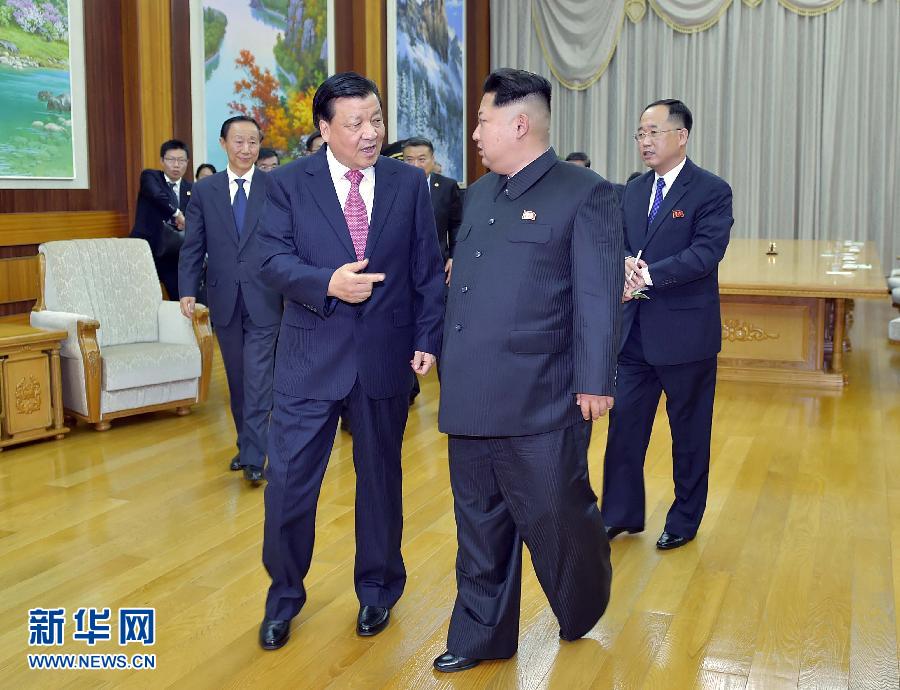10月9日，中共中央政治局常委、中央書記處書記劉云山在平壤百花園迎賓館會見朝鮮勞動黨第一書記金正恩。 新華社記者 李濤 攝 