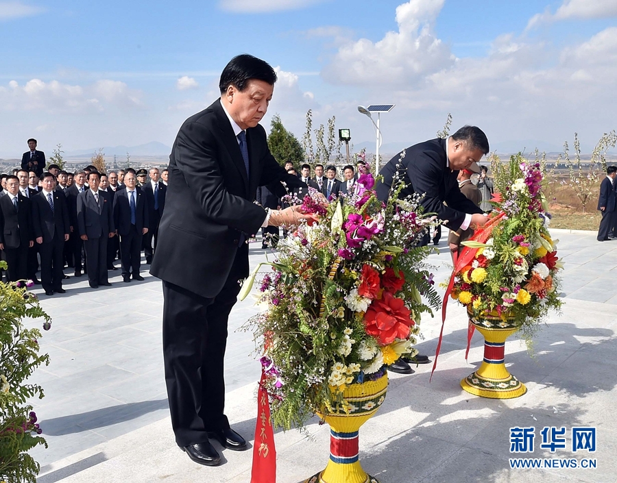 10月11日，中共中央政治局常委、中央書記處書記劉云山專程趕赴安州祭掃中國人民志愿軍烈士陵園，向中國人民志愿軍烈士敬獻(xiàn)花籃并默哀。 新華社記者 李濤 攝