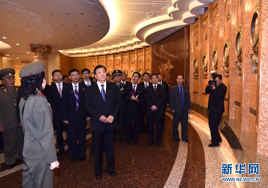 10月10日，正在朝鮮訪問的中共中央政治局常委、中央書記處書記劉云山在平壤參觀朝鮮祖國解放戰(zhàn)爭勝利紀(jì)念館。 新華社記者 李濤 攝