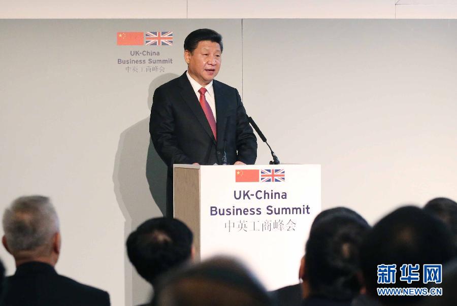 10月21日，國家主席習近平和英國首相卡梅倫共同出席在倫敦金融城舉行的中英工商峰會并致辭。 新華社記者 姚大偉 攝