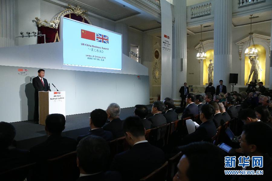 10月21日，國家主席習近平和英國首相卡梅倫共同出席在倫敦金融城舉行的中英工商峰會并致辭。 新華社記者 龐興雷 攝 