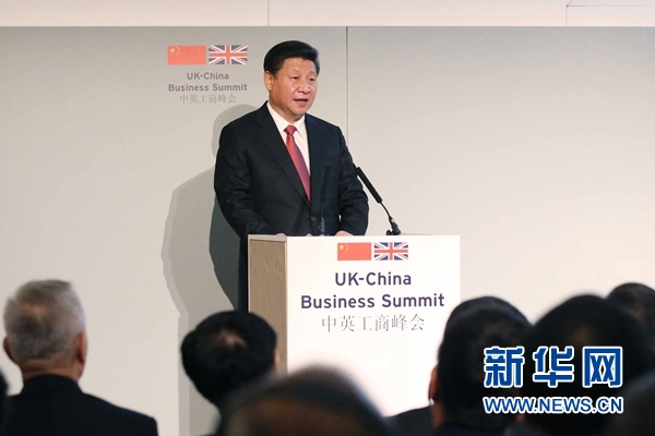 10月21日，國(guó)家主席習(xí)近平和英國(guó)首相卡梅倫共同出席在倫敦金融城舉行的中英工商峰會(huì)并致辭。 新華社記者 姚大偉 攝 