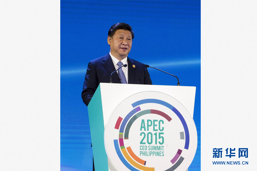 11月18日，國家主席習近平在菲律賓馬尼拉出席亞太經(jīng)合組織（APEC）工商領導人峰會并發(fā)表主旨演講。 新華社記者 李學仁 攝 