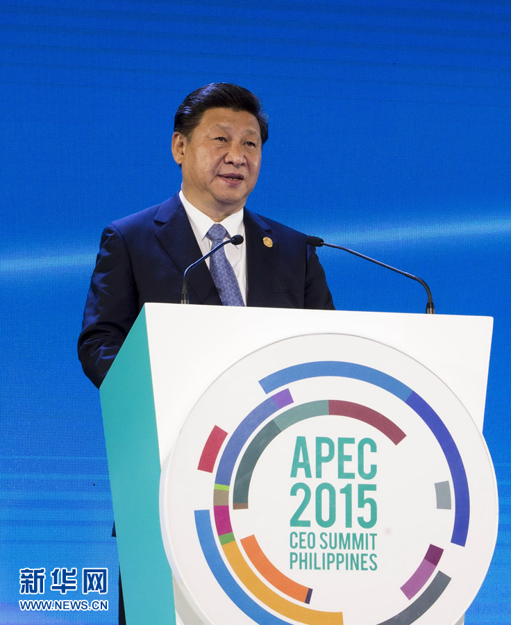 11月18日，國家主席習近平在菲律賓馬尼拉出席亞太經(jīng)合組織（APEC）工商領(lǐng)導(dǎo)人峰會并發(fā)表主旨演講。 新華社記者 李學(xué)仁 攝