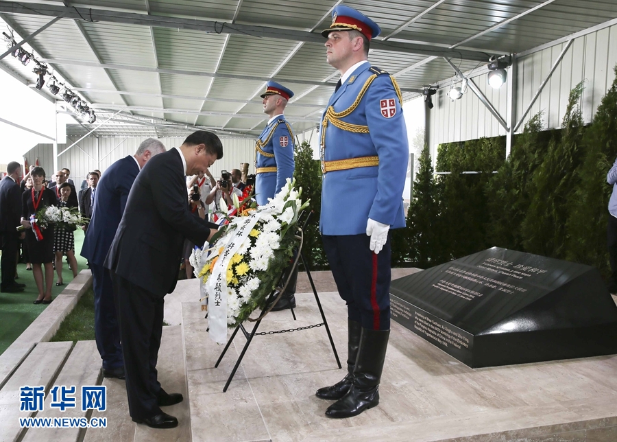 當?shù)貢r間6月17日下午，剛剛抵達貝爾格萊德開始對塞爾維亞進行國事訪問的國家主席習近平和夫人彭麗媛，第一場活動就是前往中國駐南聯(lián)盟被炸使館舊址，憑吊在使館被炸事件中英勇犧牲的邵云環(huán)、許杏虎和朱穎3位烈士。新華社記者 饒愛民 攝  