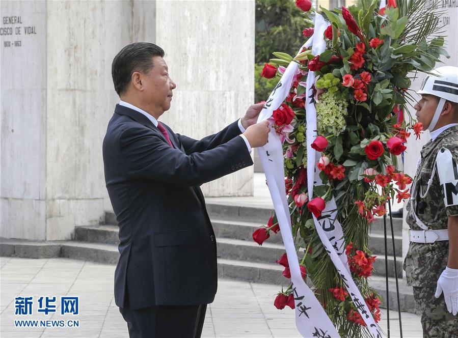 11月21日，國家主席習(xí)近平在利馬同秘魯總統(tǒng)庫琴斯基舉行會談。會談前，在庫琴斯基夫婦陪同下，習(xí)近平和彭麗媛向秘魯獨立先驅(qū)紀念碑敬獻花圈。新華社記者 丁林 攝
