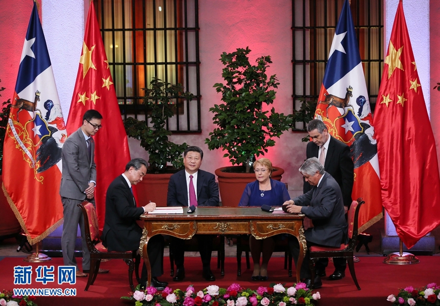 11月22日，國家主席習(xí)近平在圣地亞哥同智利總統(tǒng)巴切萊特舉行會談。這是會談后，兩國元首見證經(jīng)貿(mào)、農(nóng)業(yè)、質(zhì)檢、文化、教育、電子商務(wù)、信息通信、金融等領(lǐng)域多項(xiàng)雙邊合作文件的簽署。新華社記者 蘭紅光 攝
