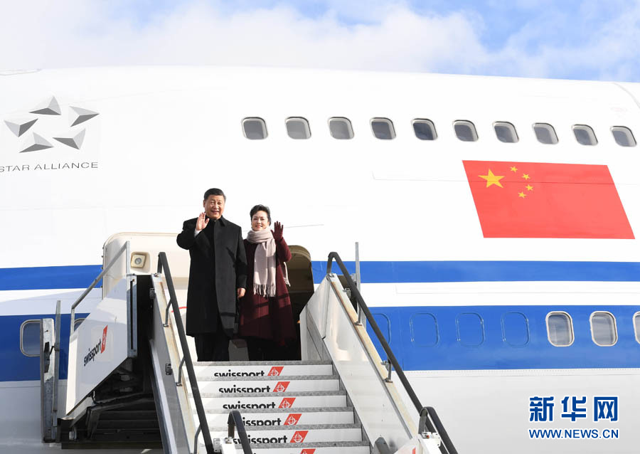 1月15日，國家主席習(xí)近平乘專機抵達蘇黎世，開始對瑞士聯(lián)邦進行國事訪問。 這是習(xí)近平和夫人彭麗媛步出艙門。 新華社記者 饒愛民 攝