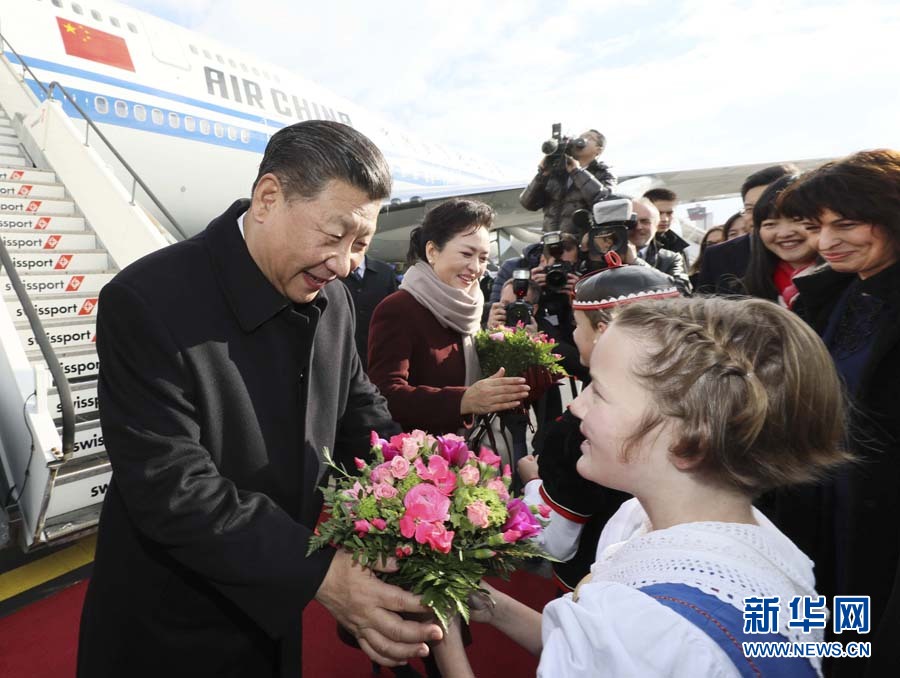 1月15日，國家主席習(xí)近平乘專機抵達蘇黎世，開始對瑞士聯(lián)邦進行國事訪問。 這是當(dāng)?shù)貎和蛄?xí)近平和夫人彭麗媛獻上鮮花。 新華社記者蘭紅光 攝