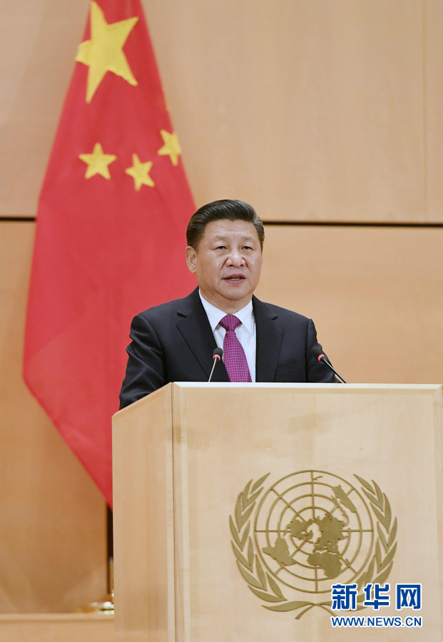 1月18日，國家主席習(xí)近平在瑞士日內(nèi)瓦萬國宮出席“共商共筑人類命運共同體”高級別會議，并發(fā)表題為《共同構(gòu)建人類命運共同體》的主旨演講。新華社記者 饒愛民 攝