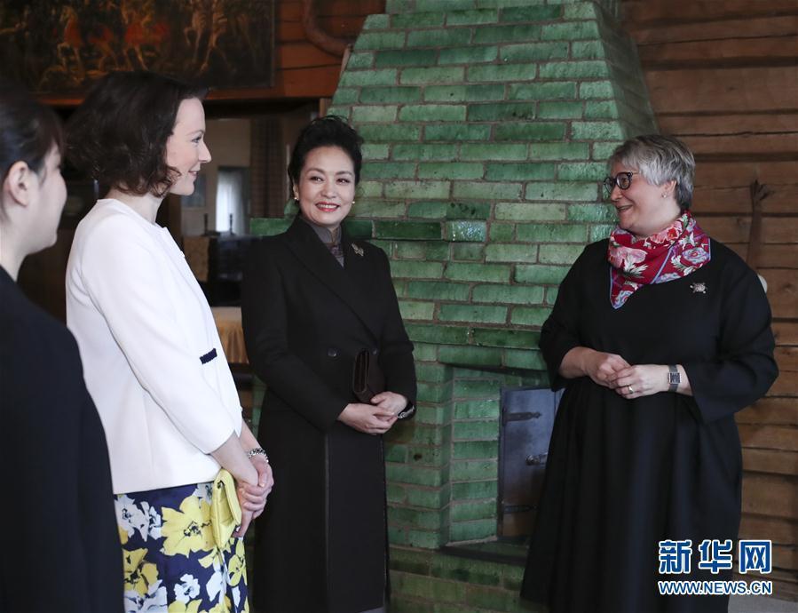 當地時間4月5日上午，國家主席習近平夫人彭麗媛參觀位于赫爾辛基以北圖蘇拉湖畔的西貝柳斯故居博物館。 新華社記者謝環(huán)馳攝 