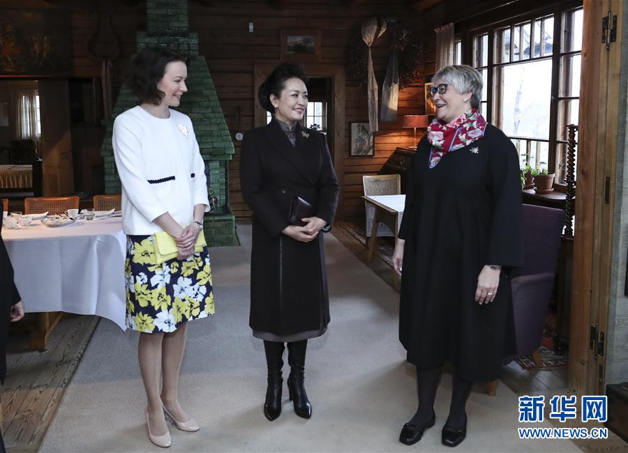 當地時間4月5日上午，國家主席習近平夫人彭麗媛參觀位于赫爾辛基以北圖蘇拉湖畔的西貝柳斯故居博物館。 新華社記者謝環(huán)馳攝 