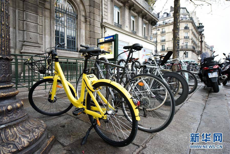 （國(guó)際）（9）法國(guó)巴黎：OFO“小黃車”助力市民綠色出行