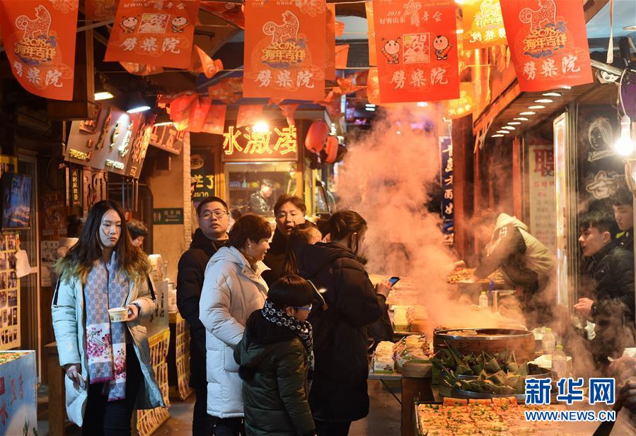 （上合青島峰會）（10）青島，幸福之城