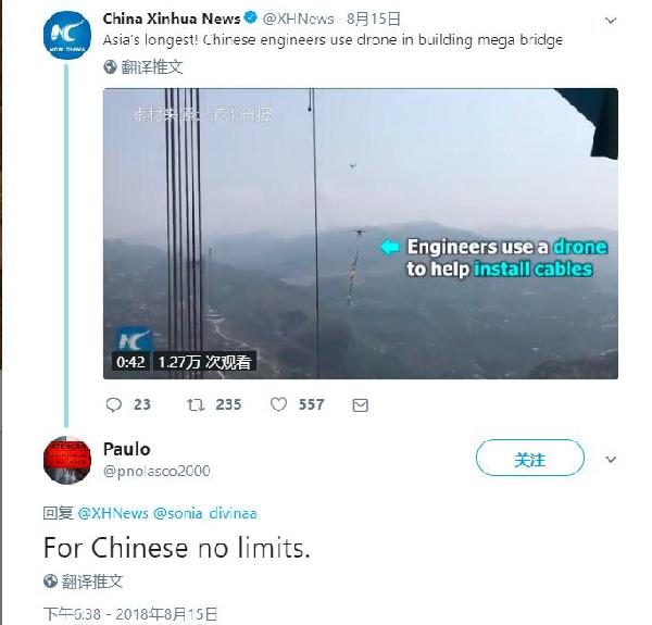 中國(guó)工程師使用無(wú)人機(jī)修建懸索橋 境外輿論驚嘆：中國(guó)工程太贊了！