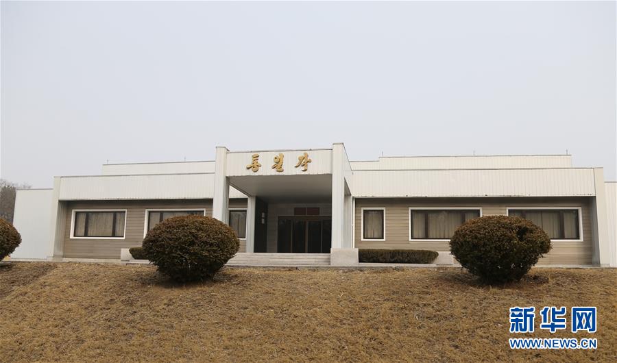 （國際·圖文互動）（6）板門店的昨天、今天和明天