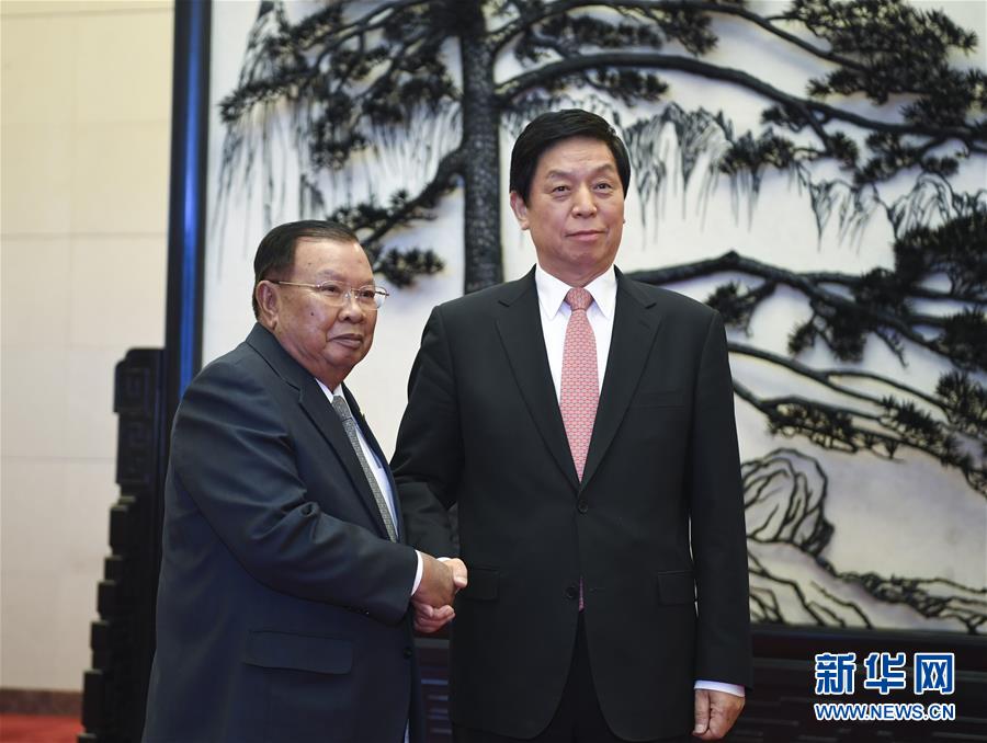 （時(shí)政）栗戰(zhàn)書(shū)會(huì)見(jiàn)老撾人民革命黨中央總書(shū)記、國(guó)家主席本揚(yáng)