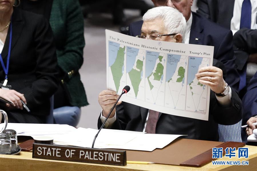 (國際)(1)阿巴斯堅決拒絕美國“中東和平新計劃”