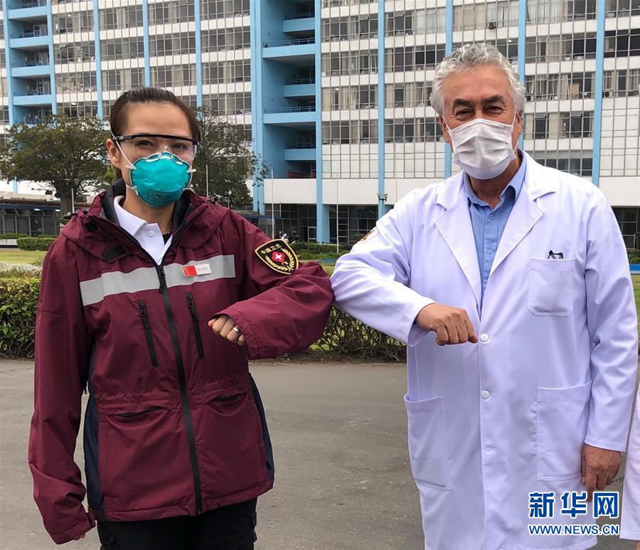（國際·圖文互動）（1）中國醫(yī)療專家組在秘魯分享抗疫經驗