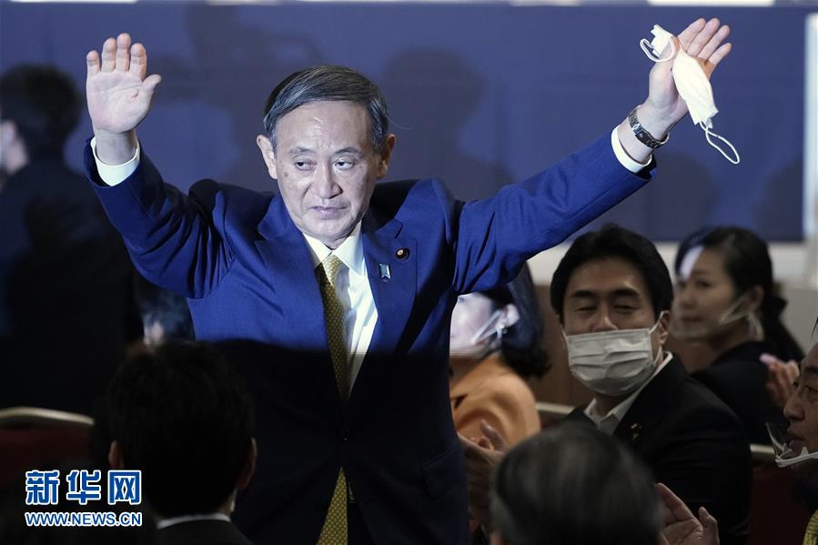 （國際）（3）日本內(nèi)閣官房長(zhǎng)官菅義偉在自民黨總裁選舉中獲勝