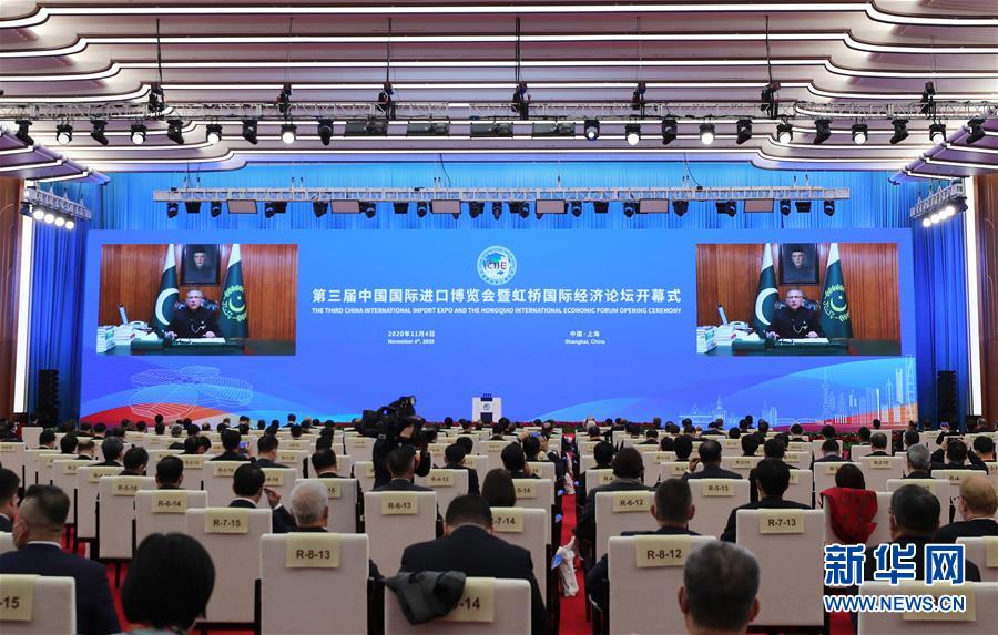 （第三屆進(jìn)博會(huì)·XHDW）（1）第三屆中國(guó)國(guó)際進(jìn)口博覽會(huì)開(kāi)幕式在上海舉行