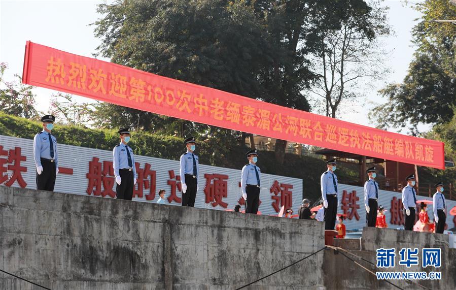 （圖文互動）（2）100巡，凱旋！