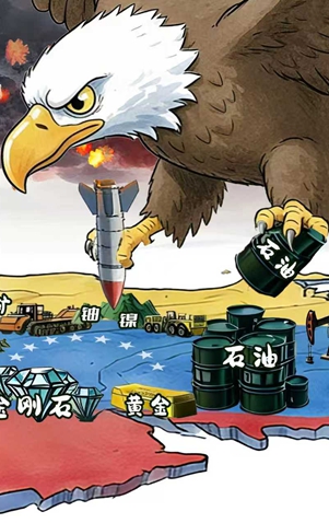 AI漫畫：鷹爪下的資源掠奪