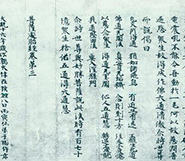 海外文物，想說回家不容易