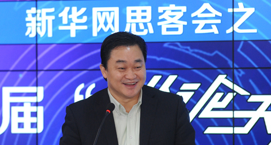 新華網(wǎng)董事長(zhǎng)、總裁田舒斌致辭
