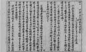 日本右翼不敢直視哪面照妖鏡？