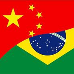 中國與巴西，攜手共進(jìn)的“命運(yùn)共同體”