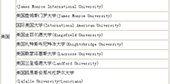 愿者上勾？中國人養(yǎng)活世界多少野雞大學(xué)