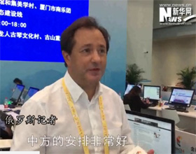 印象金磚：外國記者贊嘆廈門好美 “金磚+”好棒！